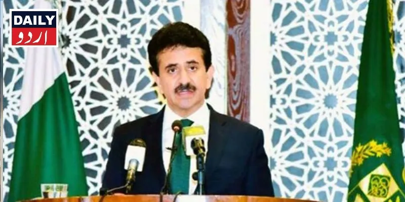دہشتگردی