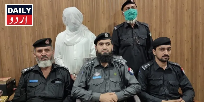 دہشتگردی