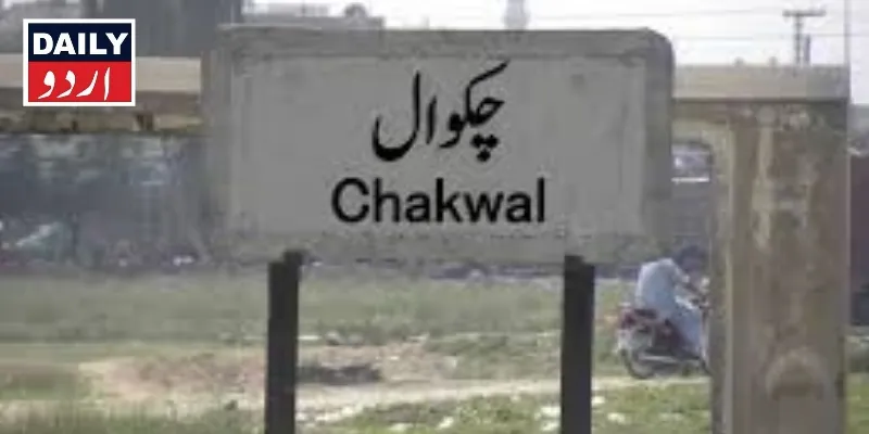 مذاہب