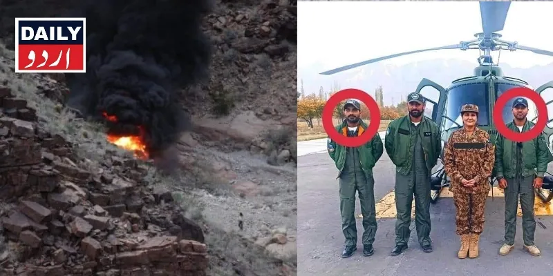 پاکستان