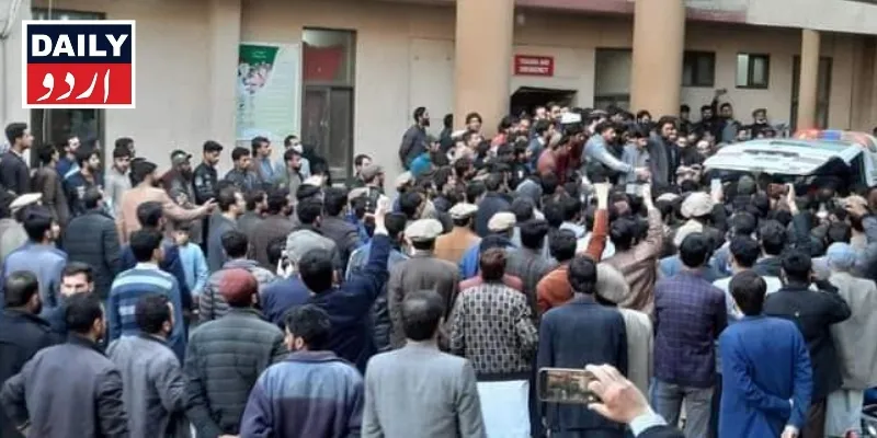 دہشتگردی