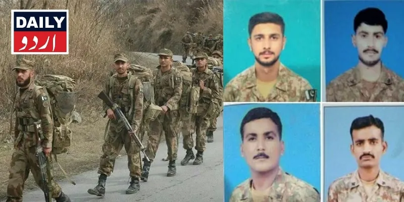 دہشتگردی