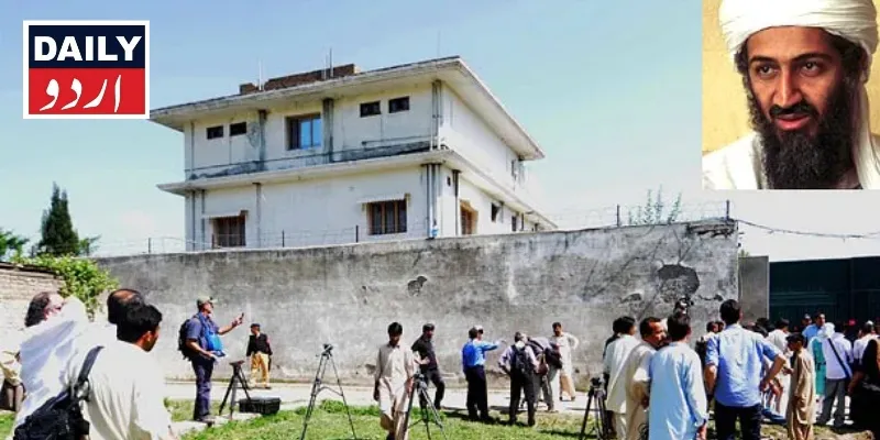 دہشتگردی