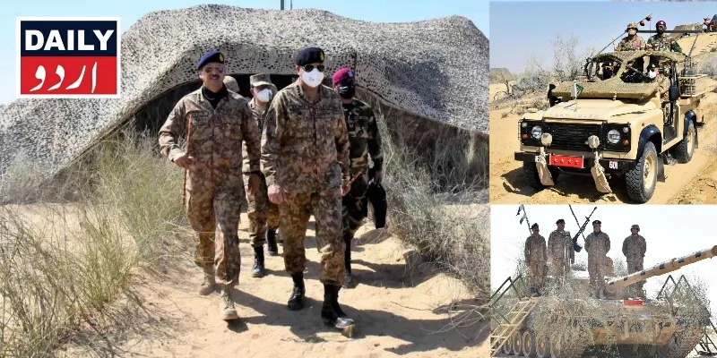 پاکستان