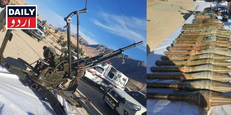 دہشتگردی