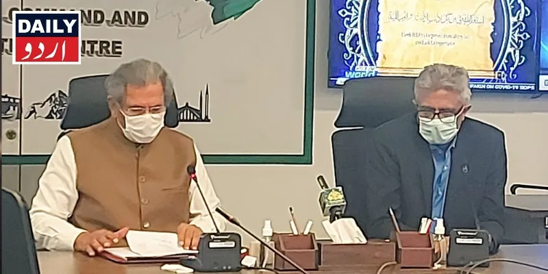 کورونا وائرس: پاکستان میں کیمبرج سمیت تمام امتحانات ملتوی کردیئے گئے