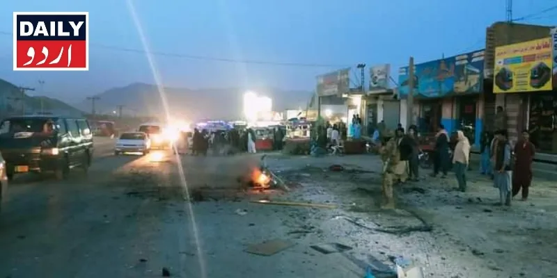 دہشتگردی
