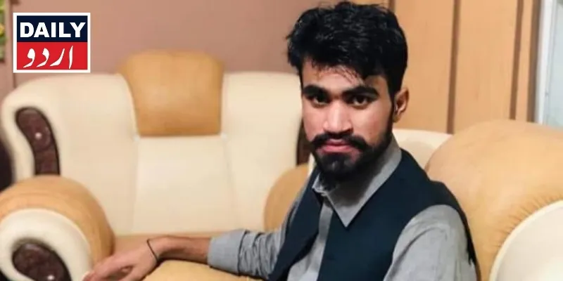 دہشتگردی