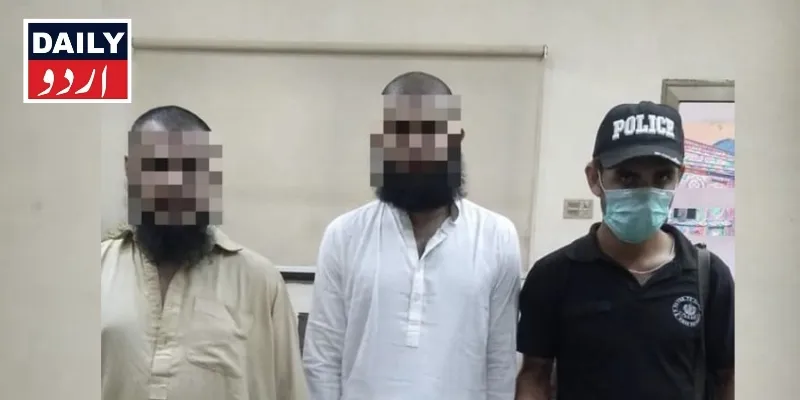 دہشتگردی