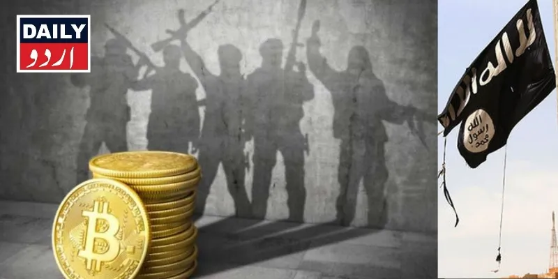کراچی: ‘بٹ کوائن’ کے ذریعے پاکستان سے ‘داعش’ کو بھاری رقوم کی منتقلی کا انکشاف