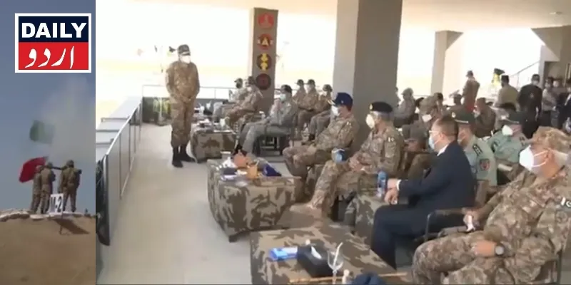 سیاست