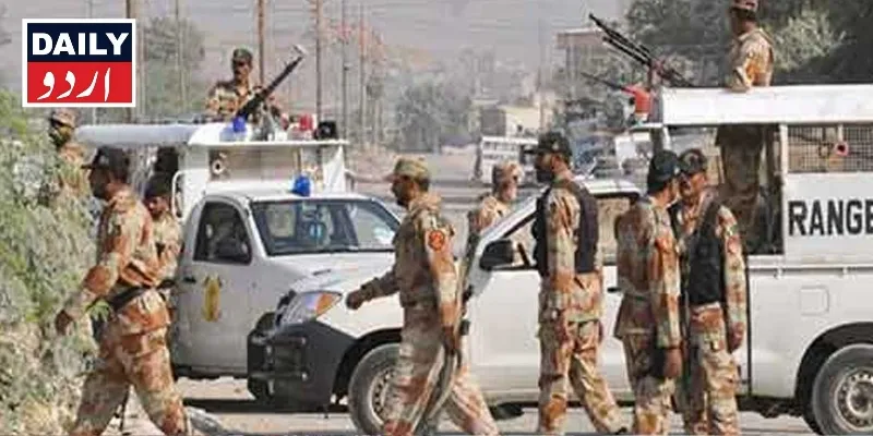 دہشتگردی