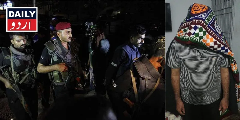 دہشتگردی