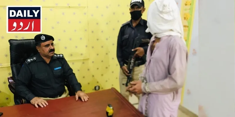 دہشتگردی