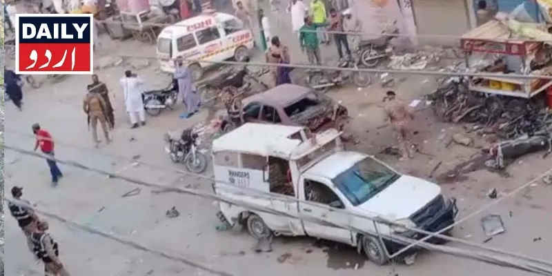 دہشتگردی