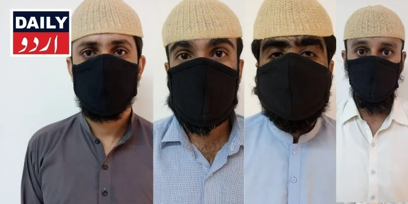 دہشتگردی