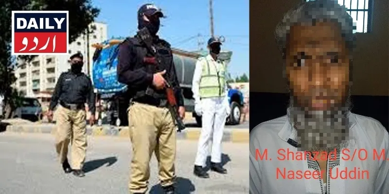 دہشتگردی