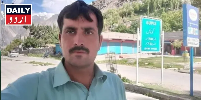 دہشتگردی