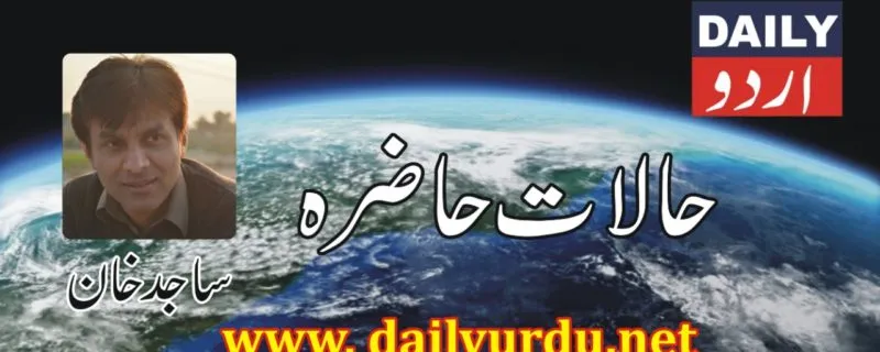 کالمز