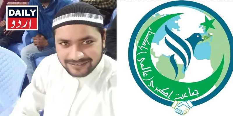 مذاہب