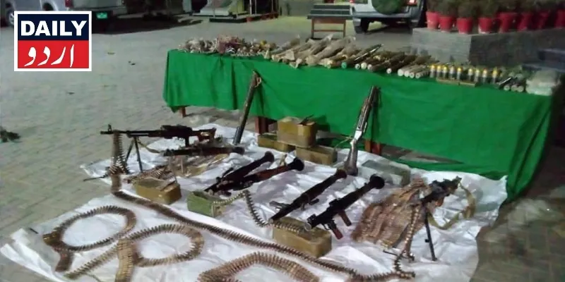 دہشتگردی