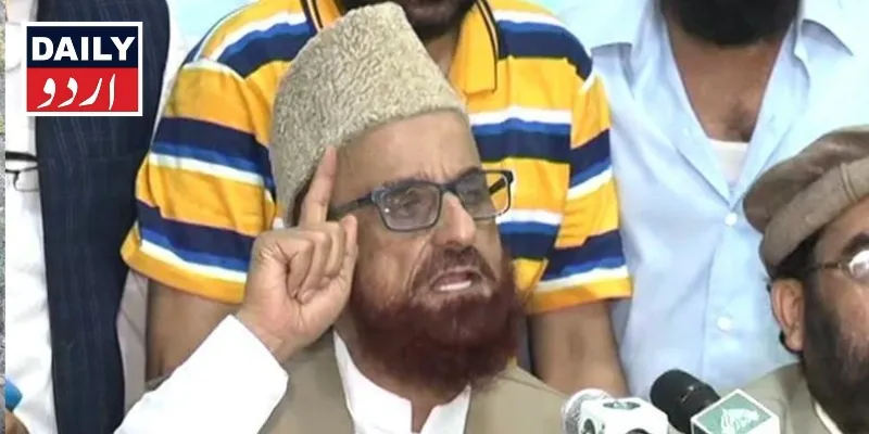 مفتی منیب الرحمٰن کا ایف اے ٹی ایف سے متعلق قانون کیخلاف مہم چلانے کا اعلان