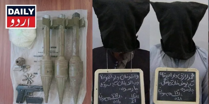 دہشتگردی