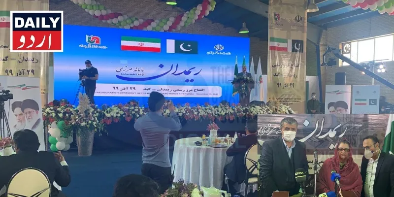 کاروبار