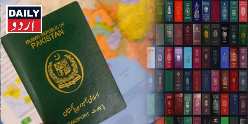 بین الاقوامی