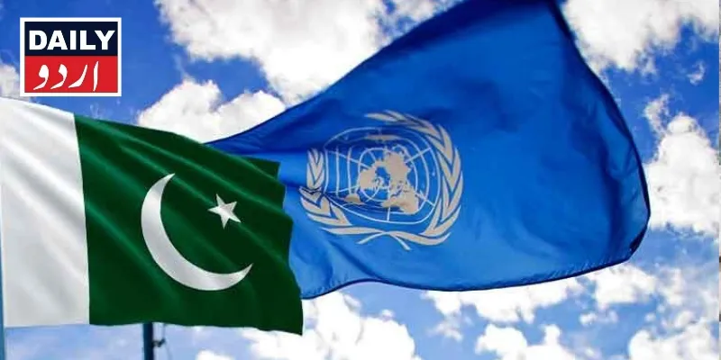 بین الاقوامی