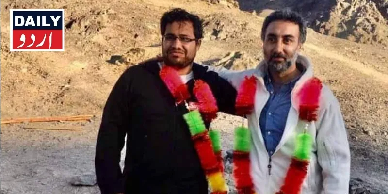 دہشتگردی