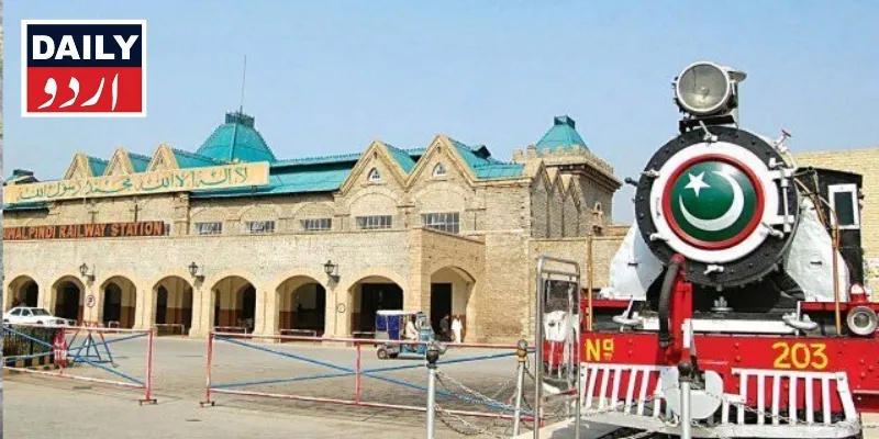 دہشتگردی