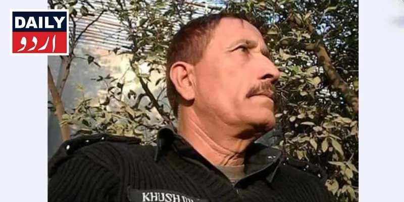 دہشتگردی