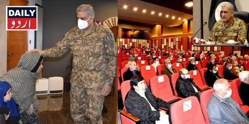 دہشتگردی