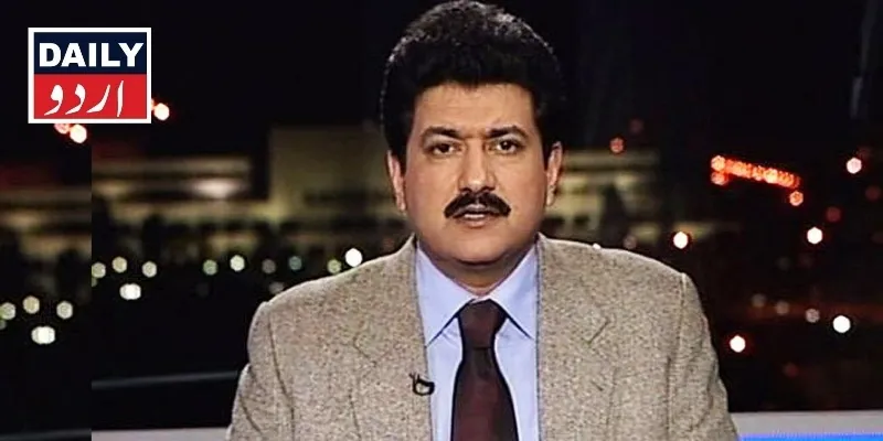 پاکستان