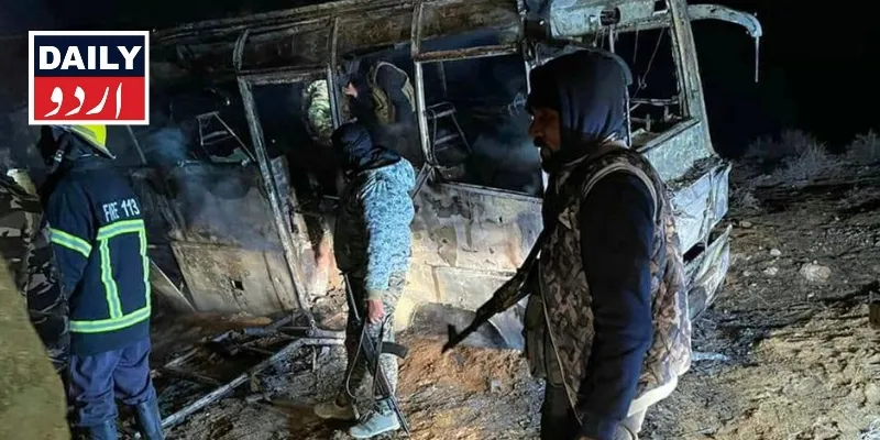 دہشتگردی
