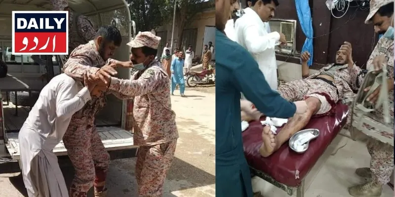دہشتگردی
