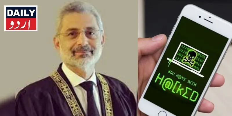 سپریم کورٹ کے سینئر جسٹس قاضی فائز عیسیٰ کا موبائل فون ہیک کر لیا گیا
