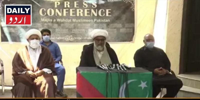 سربراہ مجلس وحدت مسلمین علہ راجہ ناصر عباس کا یوم علیؑ پر جلوس نکالنے کا اعلان