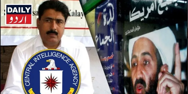 سی آئی اے نے پاکستان میں پولیو ویکسی نیشن کو بدترین نقصان پہنچایا، یورپی ماہرین