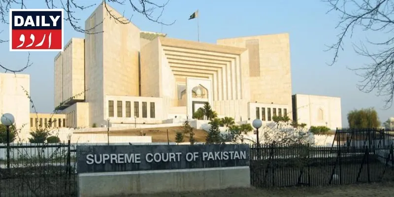کورٹس