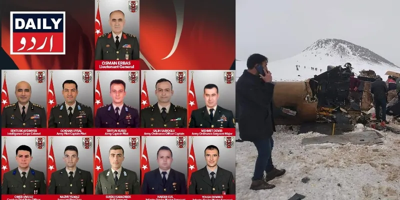 بین الاقوامی