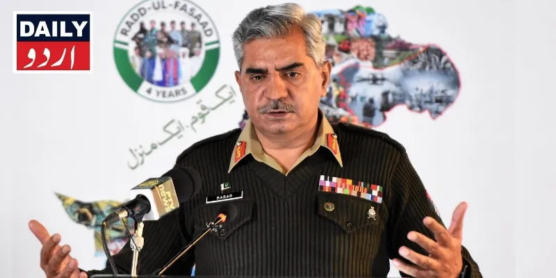 دہشتگردی