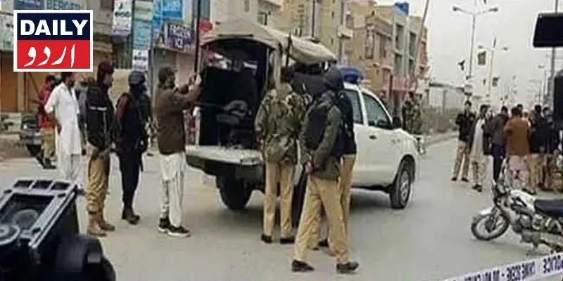 دہشتگردی
