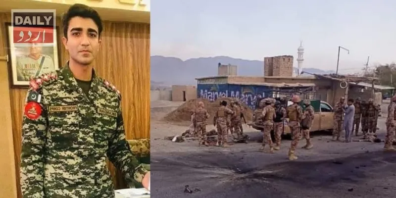 دہشتگردی
