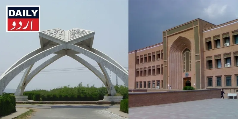 تعلیم