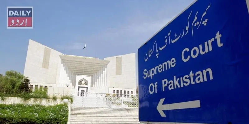 کورٹس