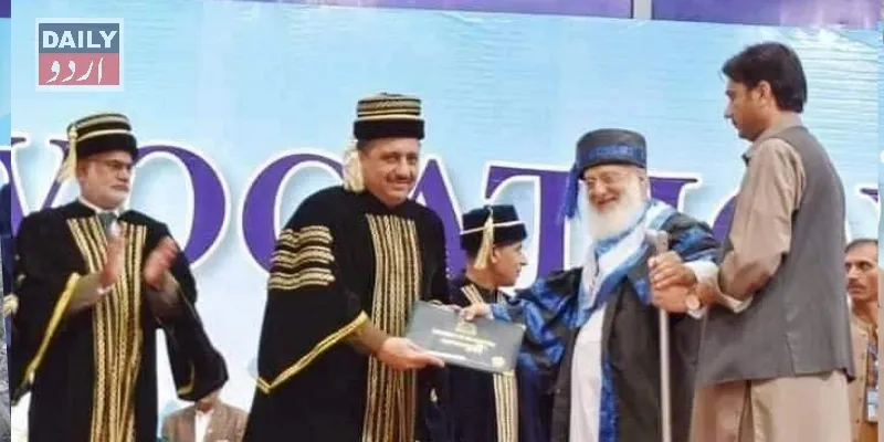 پاکستان
