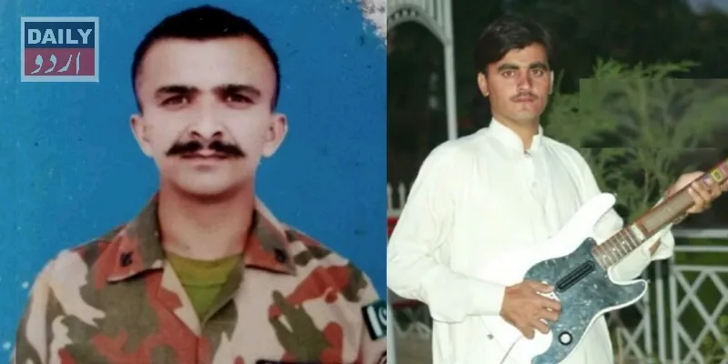 دہشتگردی