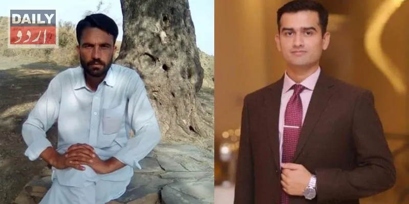 دہشتگردی